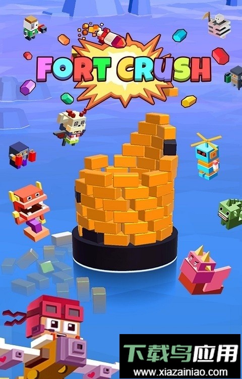 破碎城堡手游(FortCrush)最新版截图1