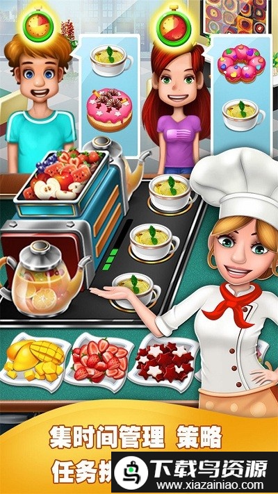 美食烹饪家餐厅经营模拟手游截图5