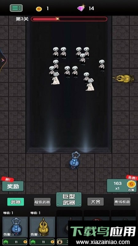 战地守卫官方版截图2