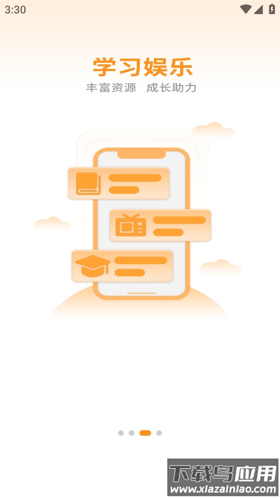 西萌守护app最新版截图2