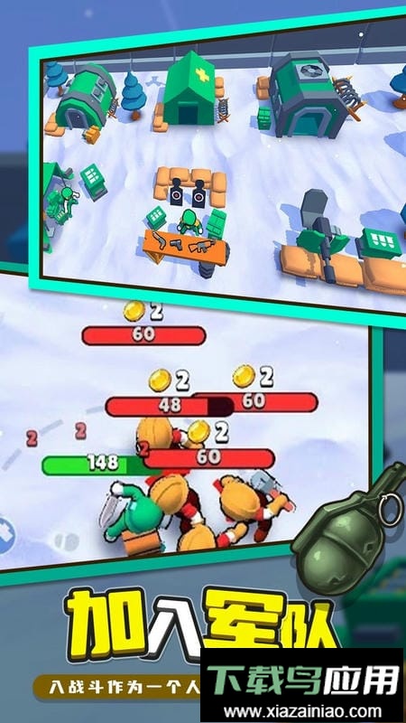 球宝特工手游截图1