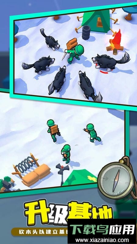 球宝特工手游截图3