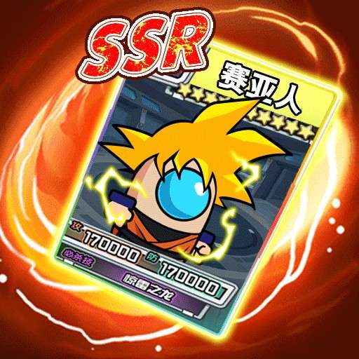 太空人抽卡对决最新版