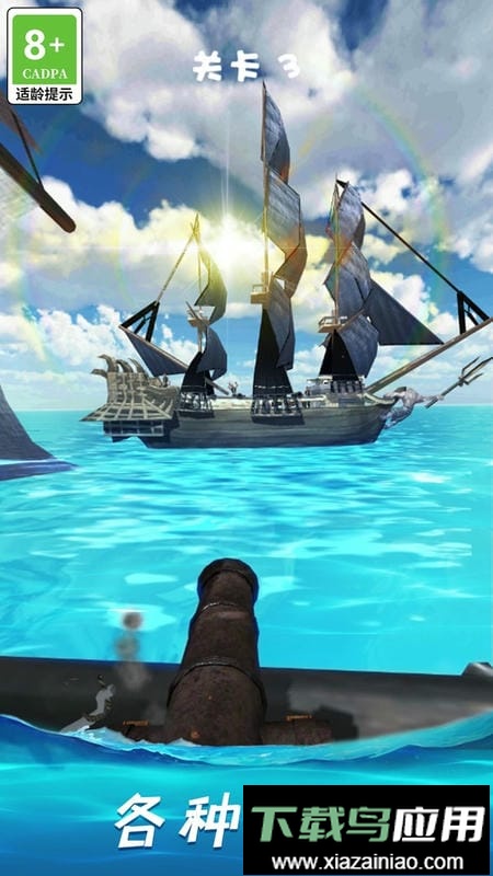 吃我一炮游戏最新版截图1