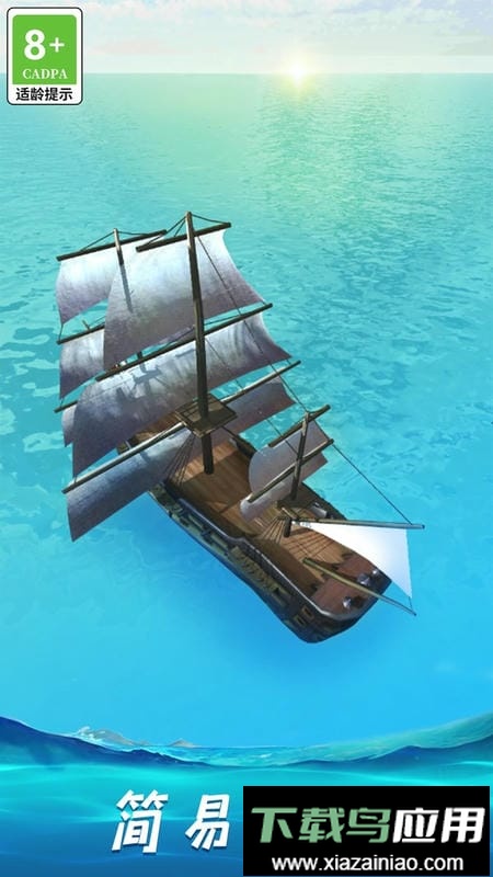 吃我一炮游戏最新版截图2