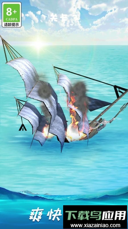 吃我一炮游戏最新版截图3