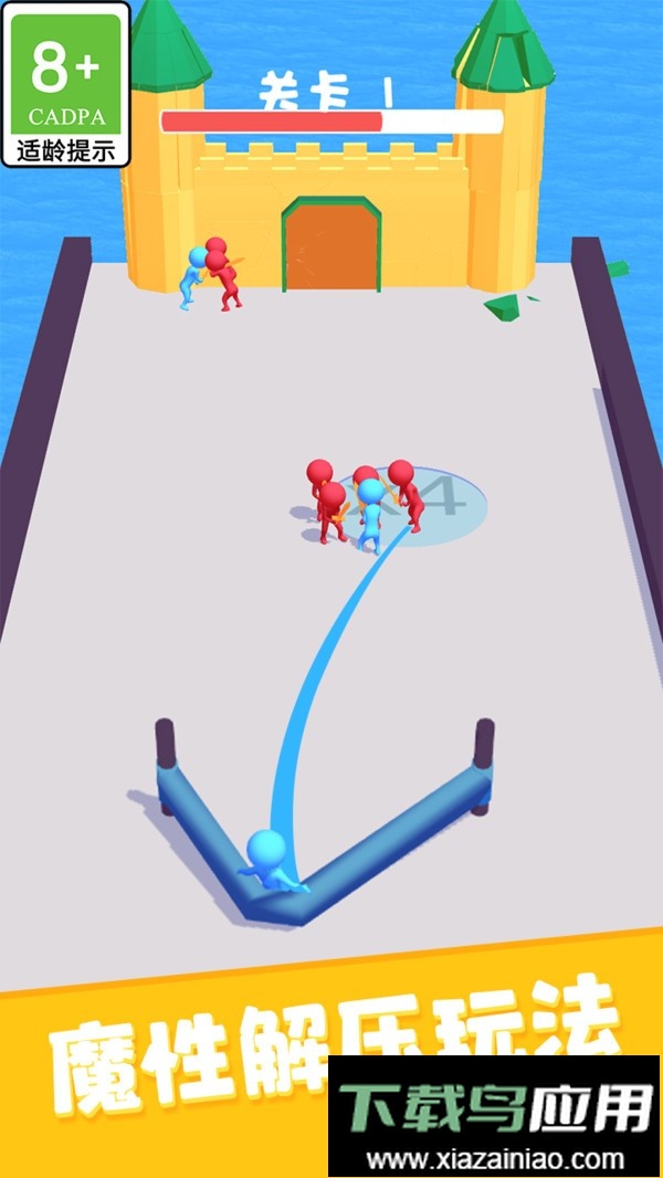 弹飞橡皮人最新版截图1