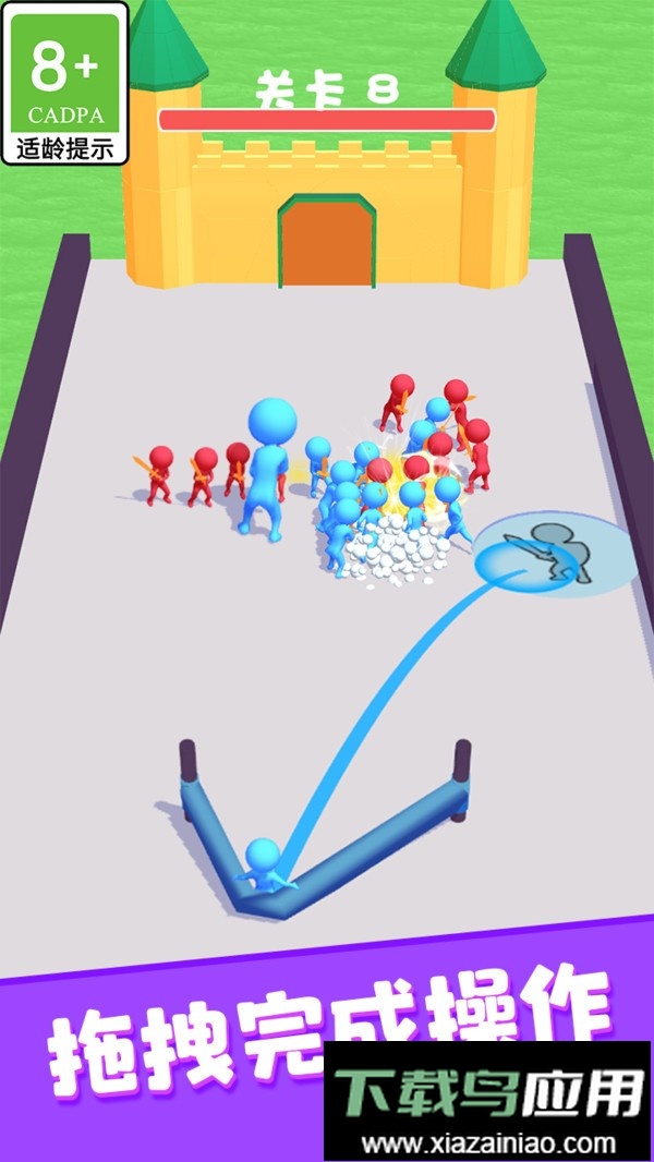 弹飞橡皮人最新版截图2