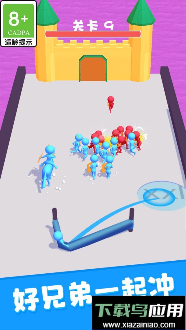 弹飞橡皮人最新版截图3