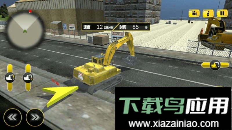 打工王者游戏截图1