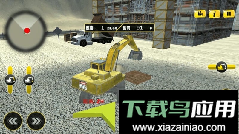 打工王者游戏截图2