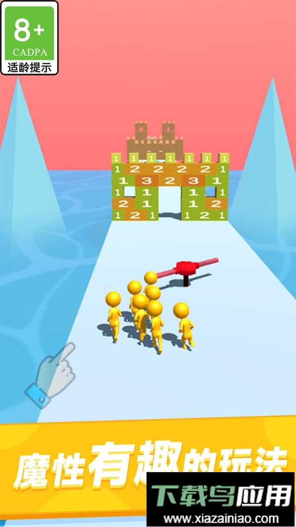 把你弹飞游戏最新版截图1