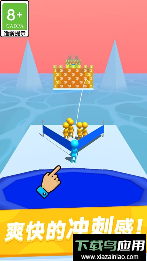 把你弹飞游戏最新版截图2