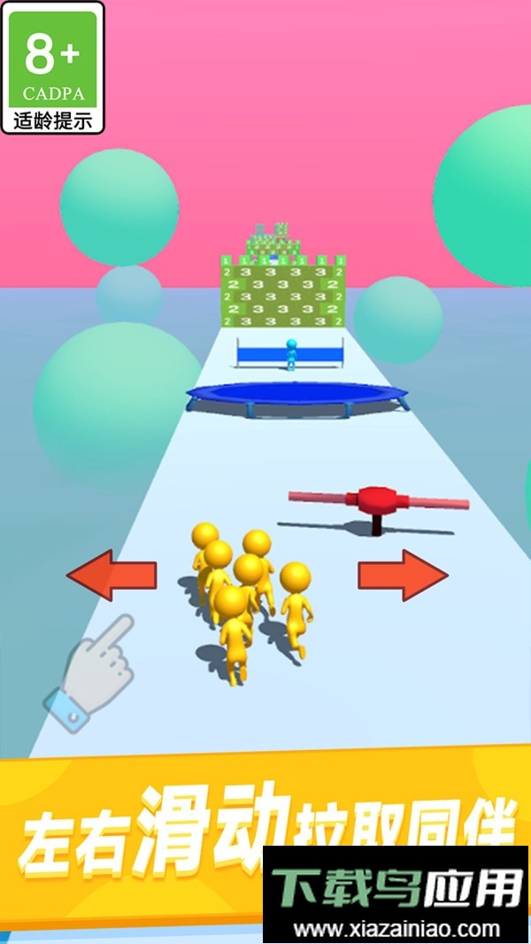 把你弹飞游戏最新版截图3