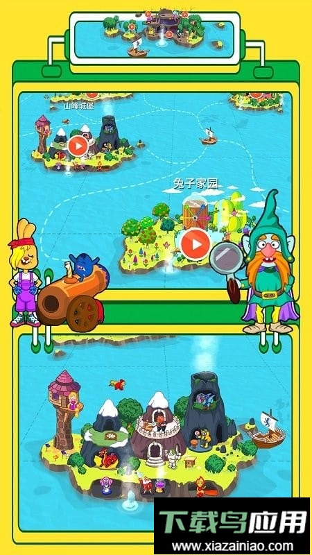 米加创造世界官方版截图1