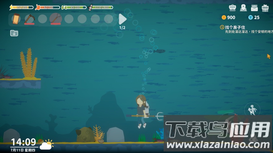 小生活下载最新版截图1