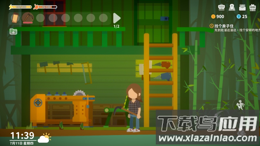 小生活下载最新版截图3