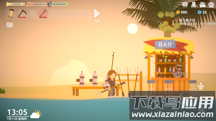 小生活下载最新版截图4