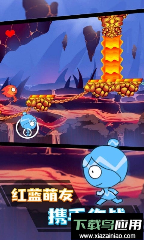 冰火人冲刺最新版最新版截图2