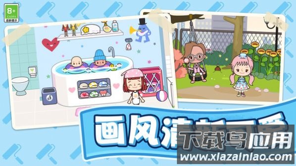 汤浴小屋游戏最新版截图1