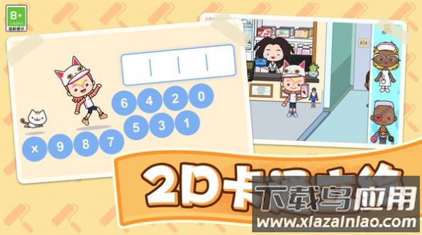 汤浴小屋游戏最新版截图2