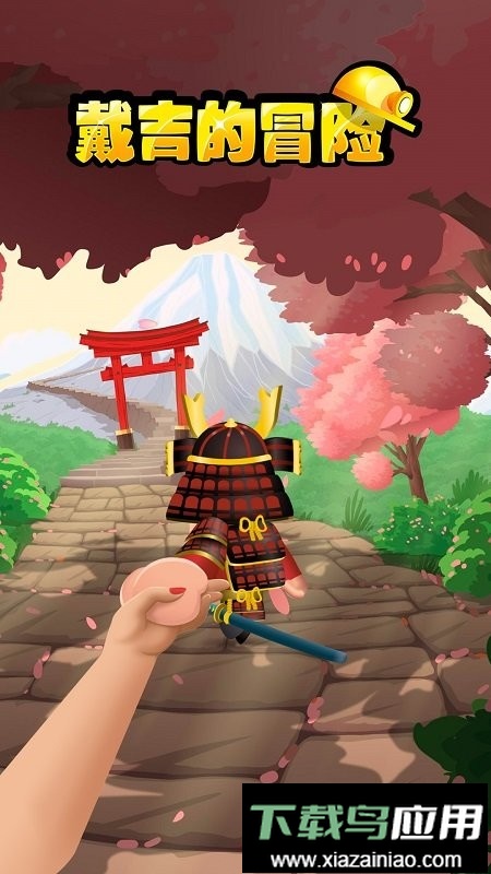 戴吉的冒险官方版最新版截图3