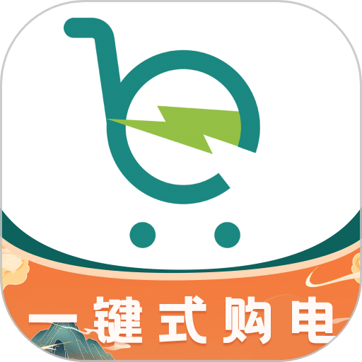 易电购最新版本