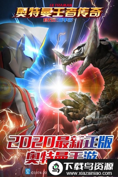 奥特曼王者传奇华为应用市场截图