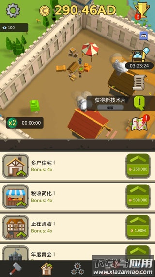 偷懒的中世纪大亨游戏(Medieval: Idle Tycoon)截图