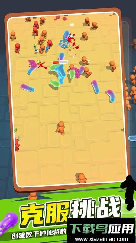 奔跑的果冻人手游截图3