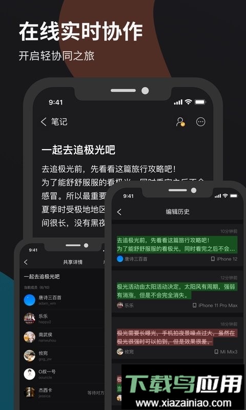 微秘官方版截图1