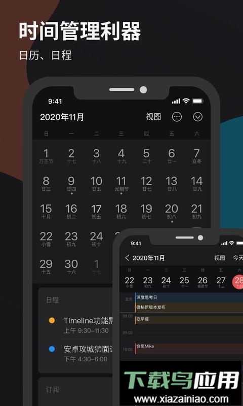 微秘官方版截图2