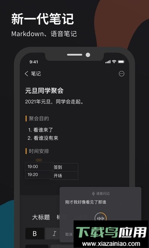 微秘官方版截图5