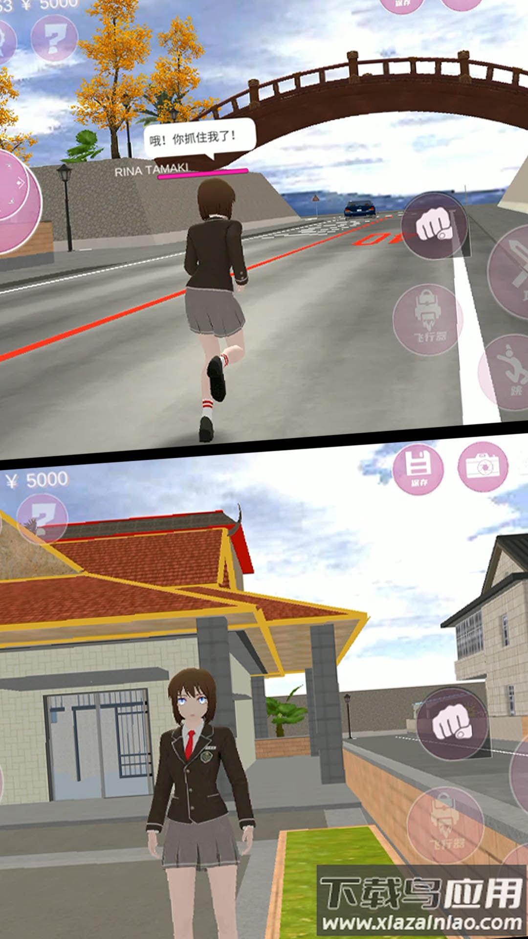 学姐一起玩最新版截图2