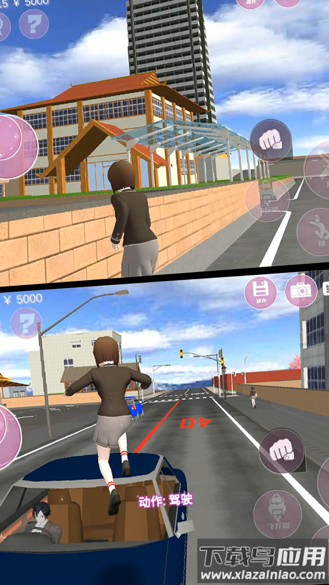 学姐一起玩最新版截图4