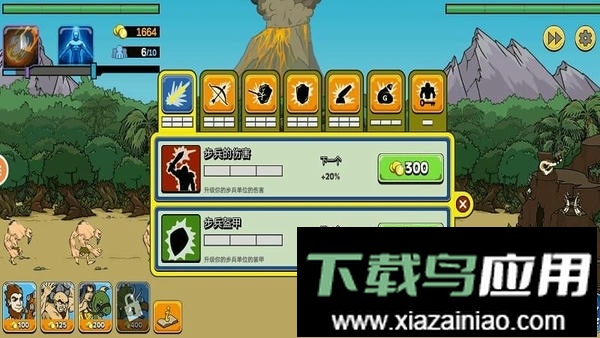 战争世界2官方版截图2