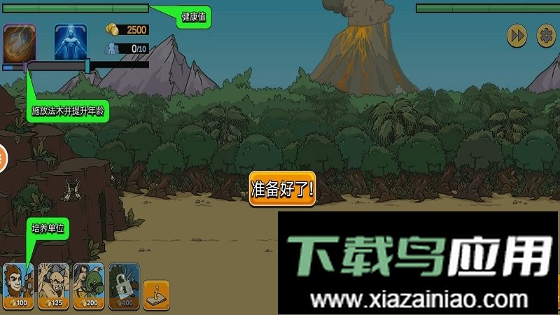 战争世界2官方版截图3