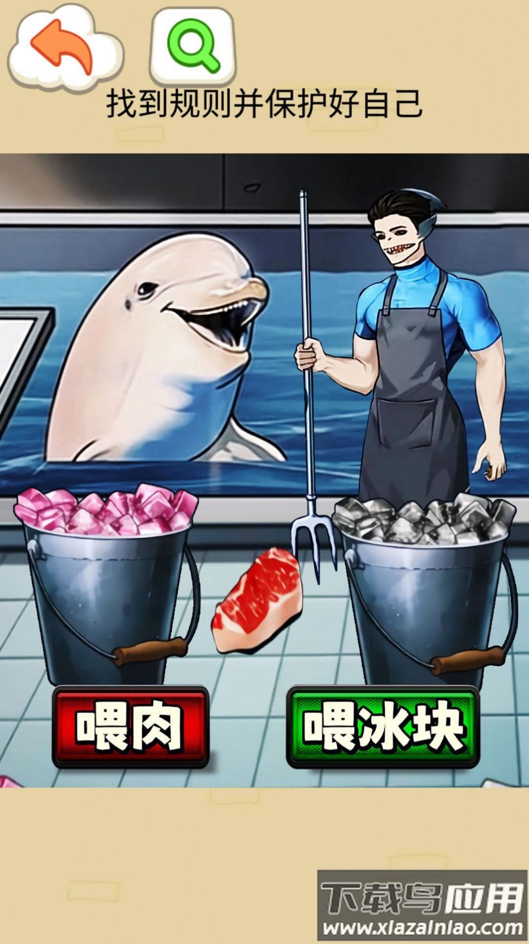 鲨鱼精怪谈最新版截图3