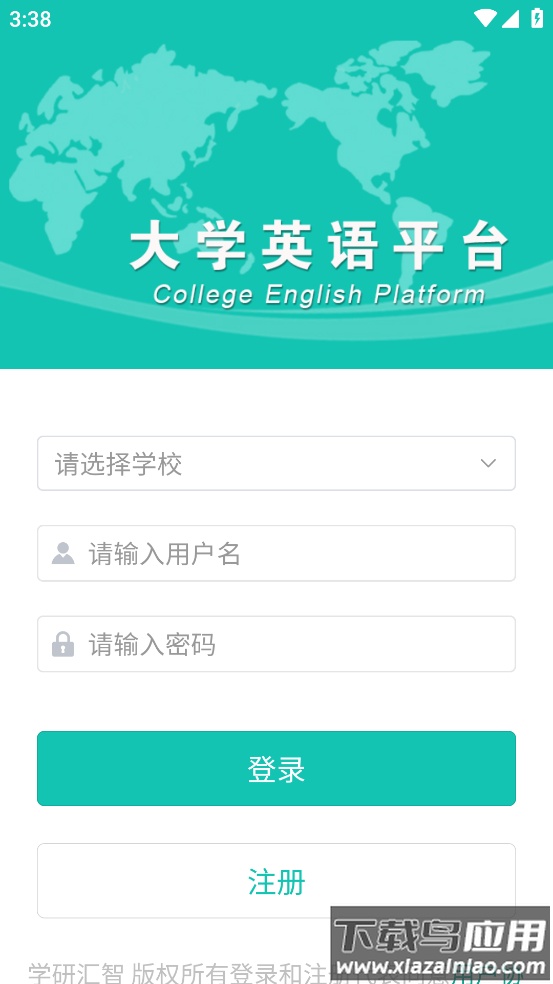 51飞鸟云平台最新版截图2