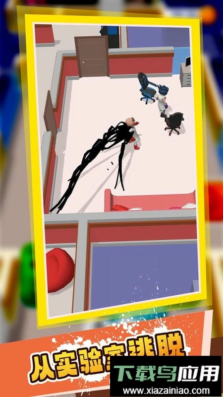 毒液大师手游截图1