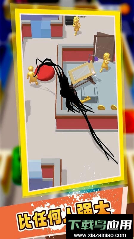 毒液大师手游截图3