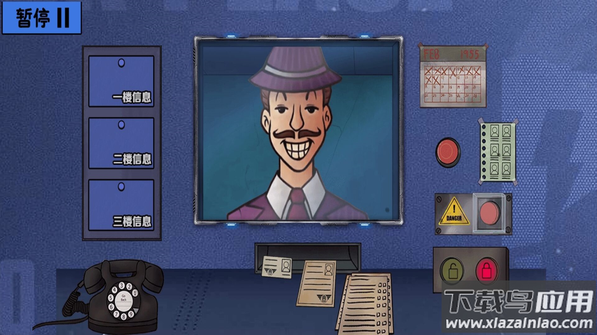 伪人请出示证件下载最新版截图1