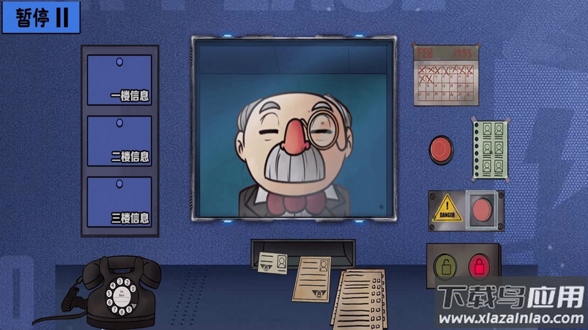 伪人请出示证件下载最新版截图3