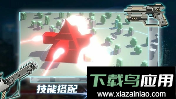 毁灭都市最新版截图1