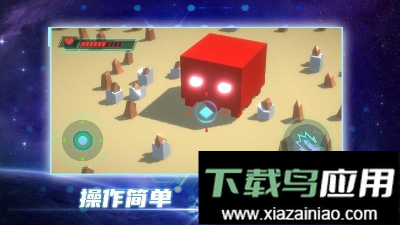 毁灭都市最新版截图2