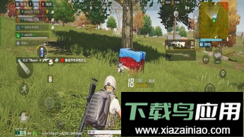 荣耀枪战吃鸡手游截图2