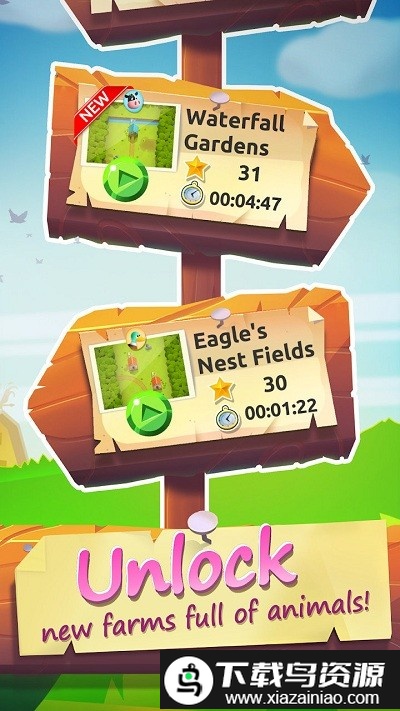 拥挤农场最新版最新版截图2