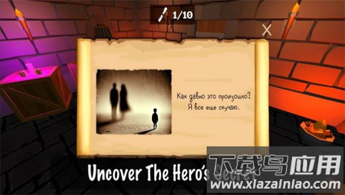 梦魇地牢寻找逃脱游戏最新版截图3