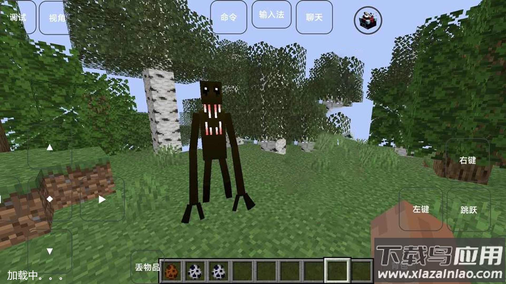 像素模拟世界2最新版截图2