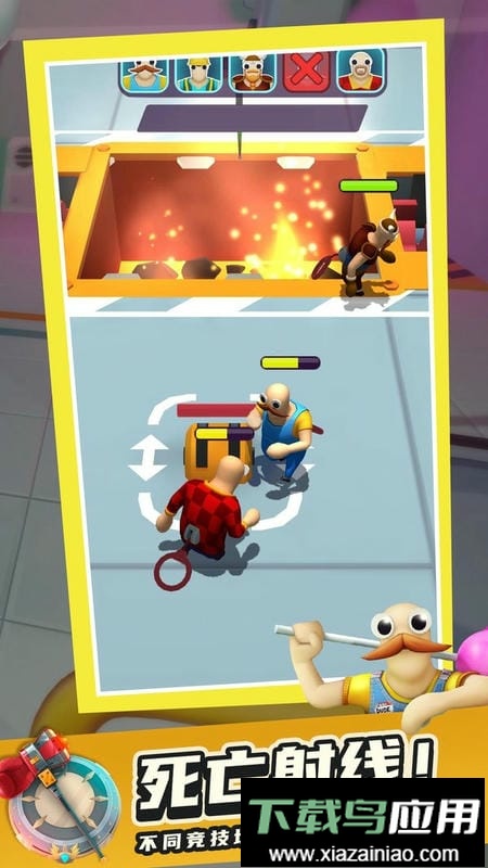 萌叔派对游戏截图1